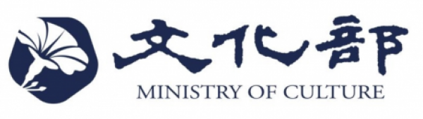 Logo Kulturabteilung der Taipeh-Vertretung