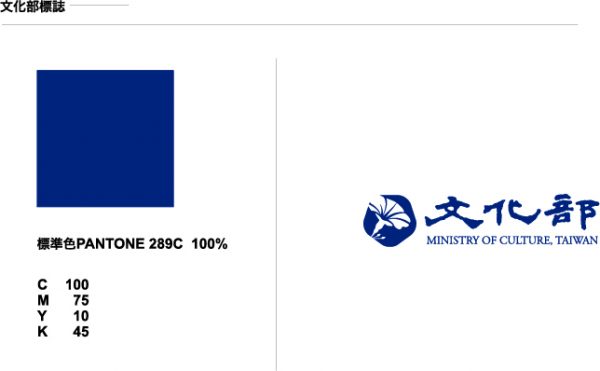 Logo Ministry of Culture Taiwan